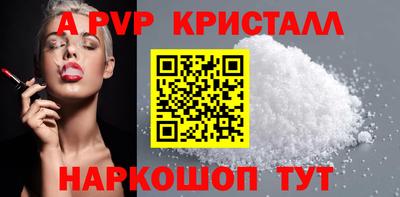 круглые Сланцы