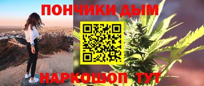 круглые Сланцы
