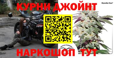 марки nbome Славянск-на-Кубани