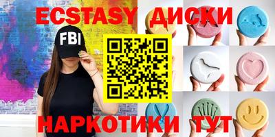 дурь Северобайкальск