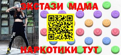 марки nbome Славянск-на-Кубани