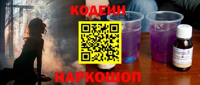 герыч Севастополь