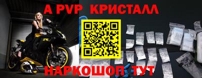 круглые Сланцы