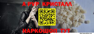 марки nbome Славянск-на-Кубани
