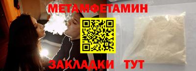 герыч Севастополь