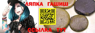 марки nbome Славянск-на-Кубани
