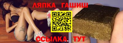 марки lsd Славгород