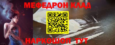 круглые Сланцы