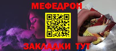 марки nbome Славянск-на-Кубани