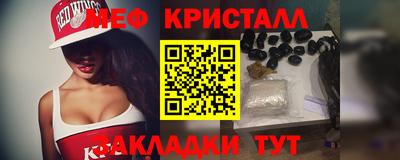 герыч Севастополь