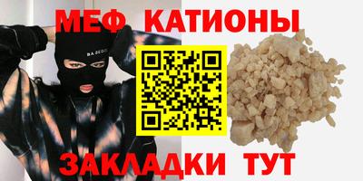 круглые Сланцы