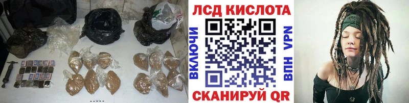 что такое   Славянск-на-Кубани  LSD-25 экстази ecstasy 