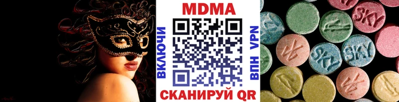 МДМА кристаллы  магазин продажи   блэк спрут   Славянск-на-Кубани 