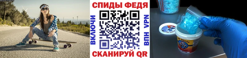 МЕТАМФЕТАМИН винт Славянск-на-Кубани