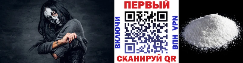 ссылка на мегу зеркало  как найти   Славянск-на-Кубани  Первитин винт 