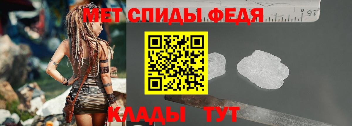 Метамфетамин витя  Вход с VPN  Первитин  Славянск-на-Кубани 