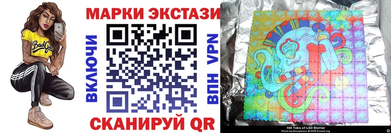 MEGA ссылки  Славянск-на-Кубани  Марки NBOMe 1500мкг 