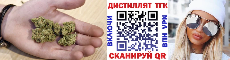Дистиллят ТГК гашишное масло  Славянск-на-Кубани 