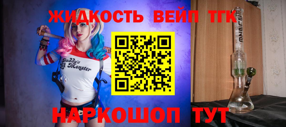 Славянск-на-Кубани  ТГК Wax  Вход с VPN 