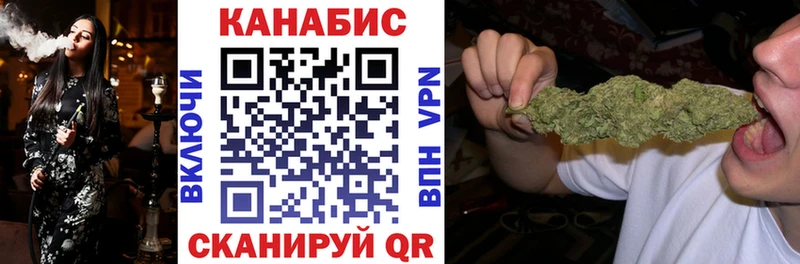 Конопля Bruce Banner  Славянск-на-Кубани 